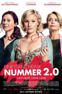 Жаркий номер 2.0